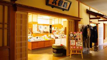 ギフト ショップ / 13