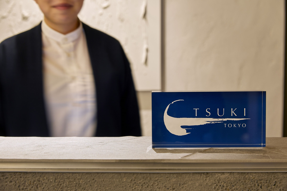 TSUKI 東京（ツキ トウキョウ） / 3