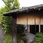 由布院温泉 旅館 古都の花心（大分県 旅館） / 5