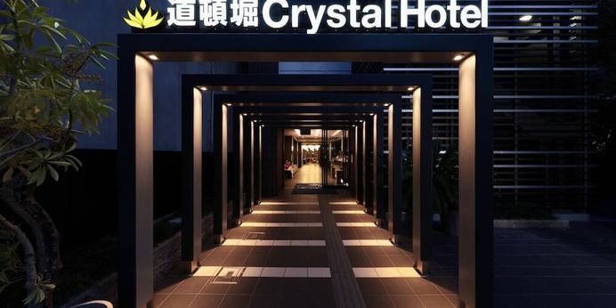 道頓堀クリスタルホテル（大阪府 ビジネスホテル） / 1