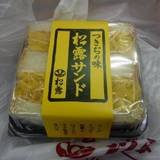 つきぢ松露（ツキヂショウロ）