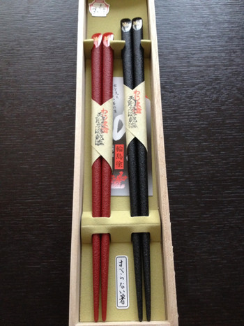 石田漆器店820137