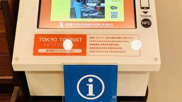 施設内の設備 / 3