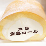 何度でも食べたい♡大阪生まれのロールケーキ「堂島ロール」