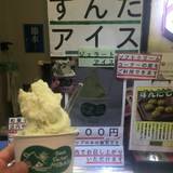 いわて銀河プラザ(イワテギンガプラザ)