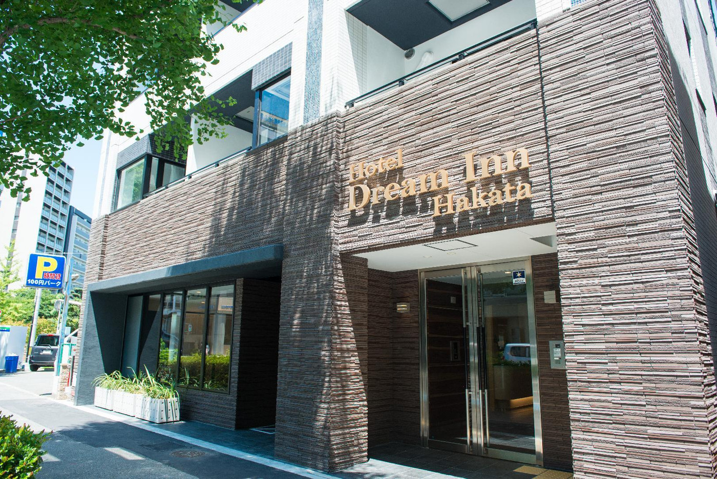 洗濯機だけじゃない！2人暮らしを体験できる、家電が揃うホテル3560769