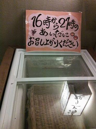 夕食前に貸切風呂で
心身をゆるめて / 3