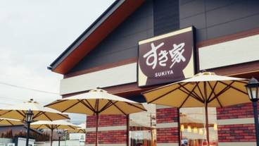 施設からの眺望 / 18