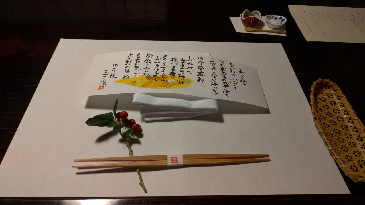 お椀がない
