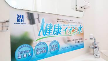 バスルームの設備 / 24