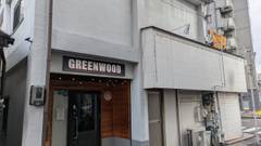 Greenwood Hostel
