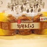 総本家 釣鐘屋本舗（ソウホンケツリガネヤホンポ）