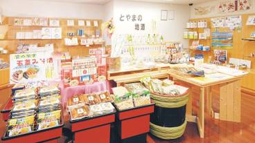 ギフト ショップ / 6