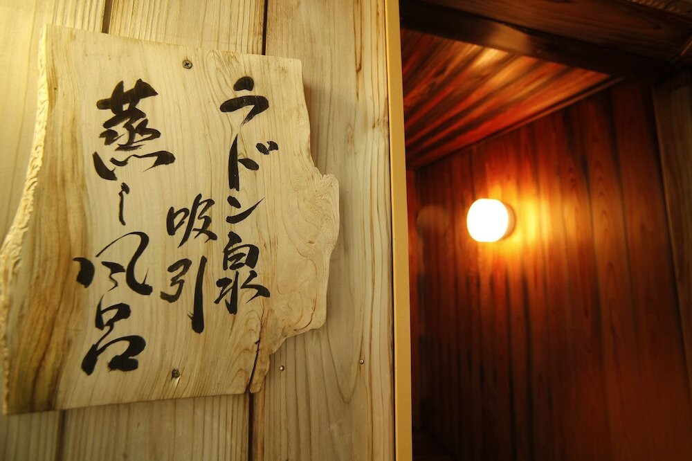 離れ「湯山もみじ」　銀泉蒸し風呂