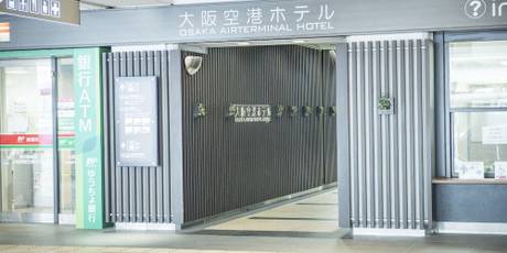 大阪空港ホテル