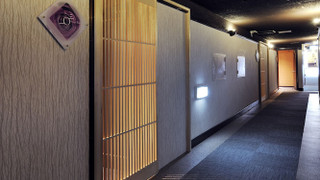 [石切の里北館] 和室 (眺望なし) 禁煙