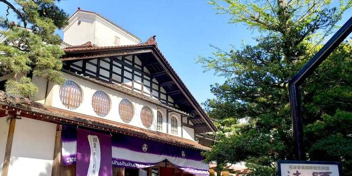 粟津温泉 法師（石川県 旅館） / 1