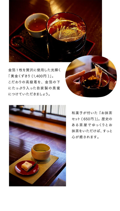 大人のフォトジェニック女子旅。乙女心をくすぐる金沢へ - 13