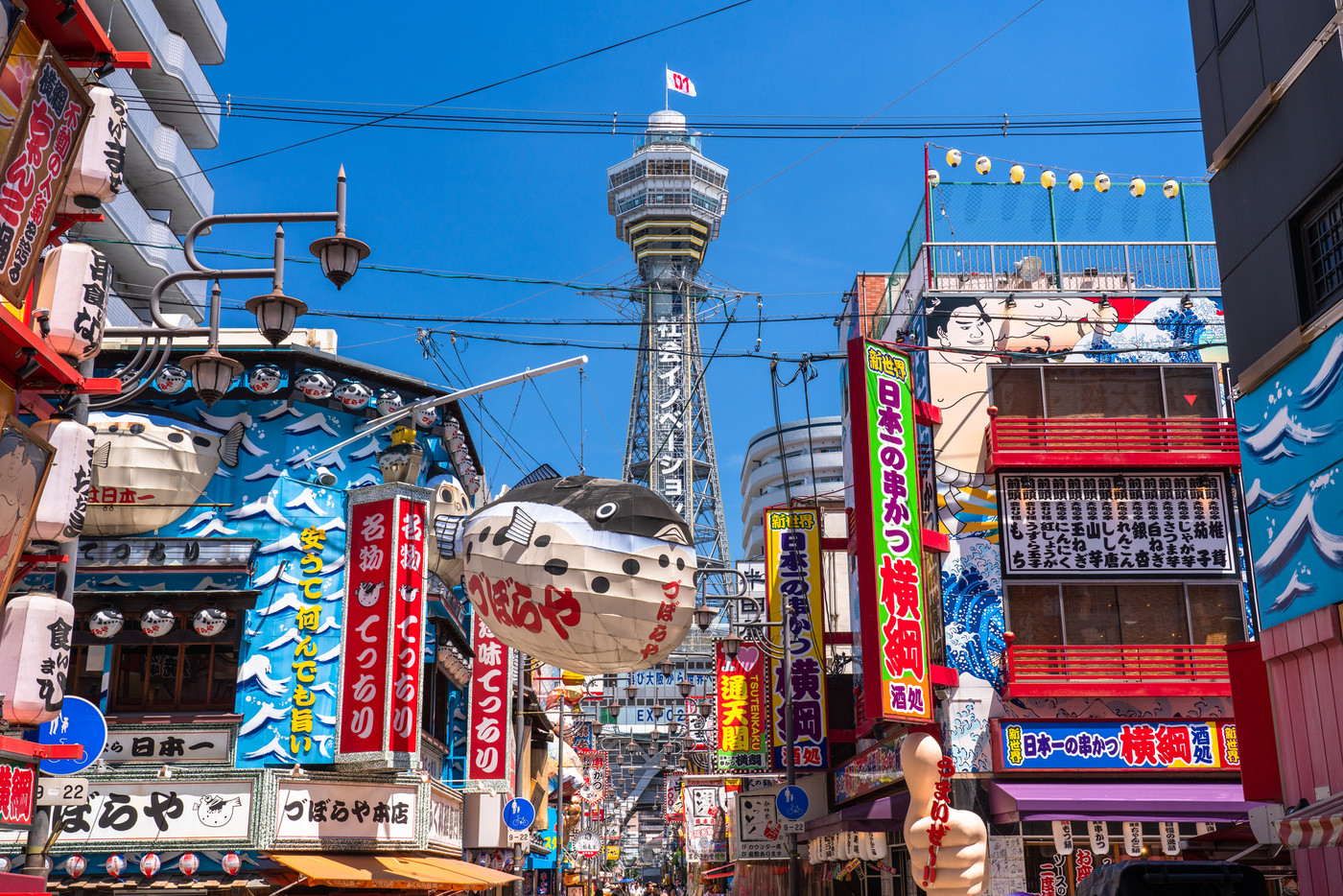 《大阪府》新世界・大阪イメージ