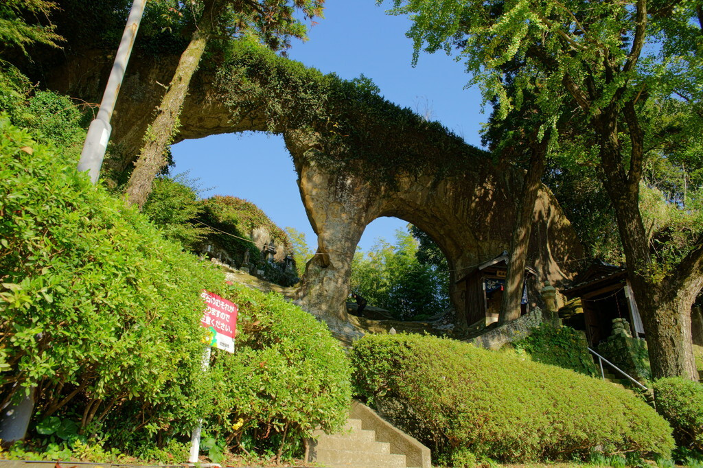 眼鏡岩2032468