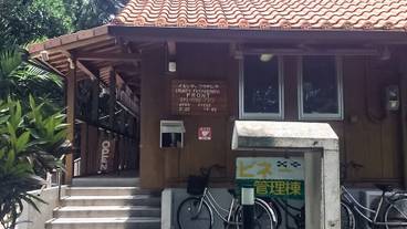 施設の入り口 / 2