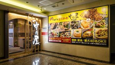 レストラン / 10