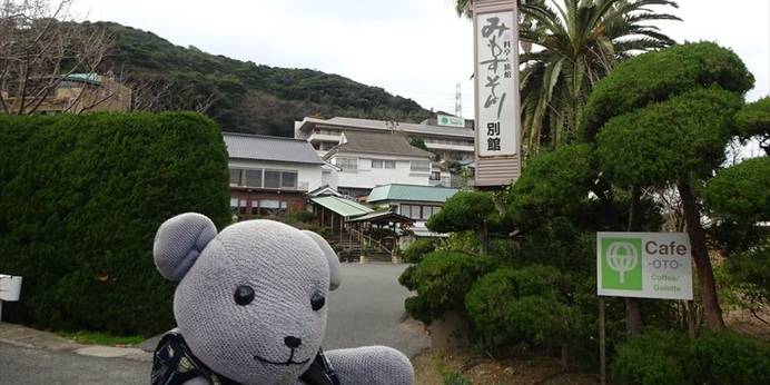 みもすそ川別館（山口県 旅館） / 1