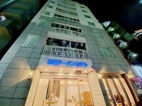 赤坂アーバンホテル / 2