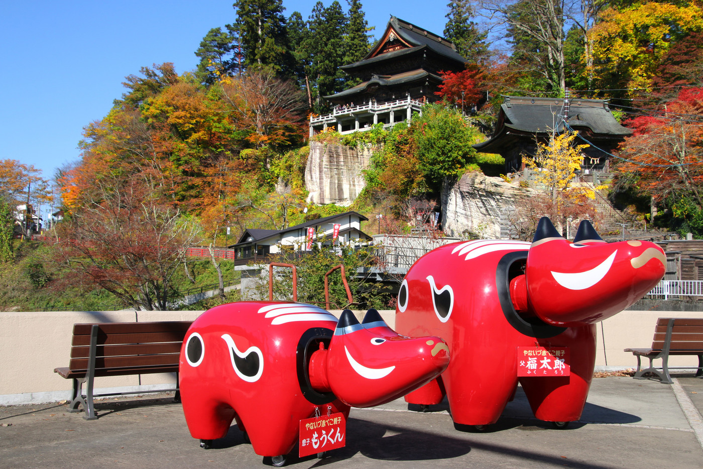 秋の福満虚空蔵尊円蔵寺(福島県・柳津町)