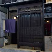 奏 四条西洞院(京都府 町家) / 3