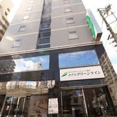 ホテル グリーンライン（宮城県 ビジネスホテル） / 5