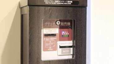 施設内の設備 / 4