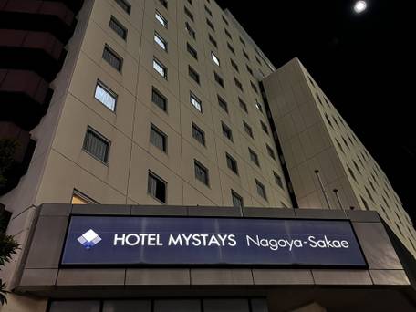 ホテルマイステイズ名古屋栄 / 1