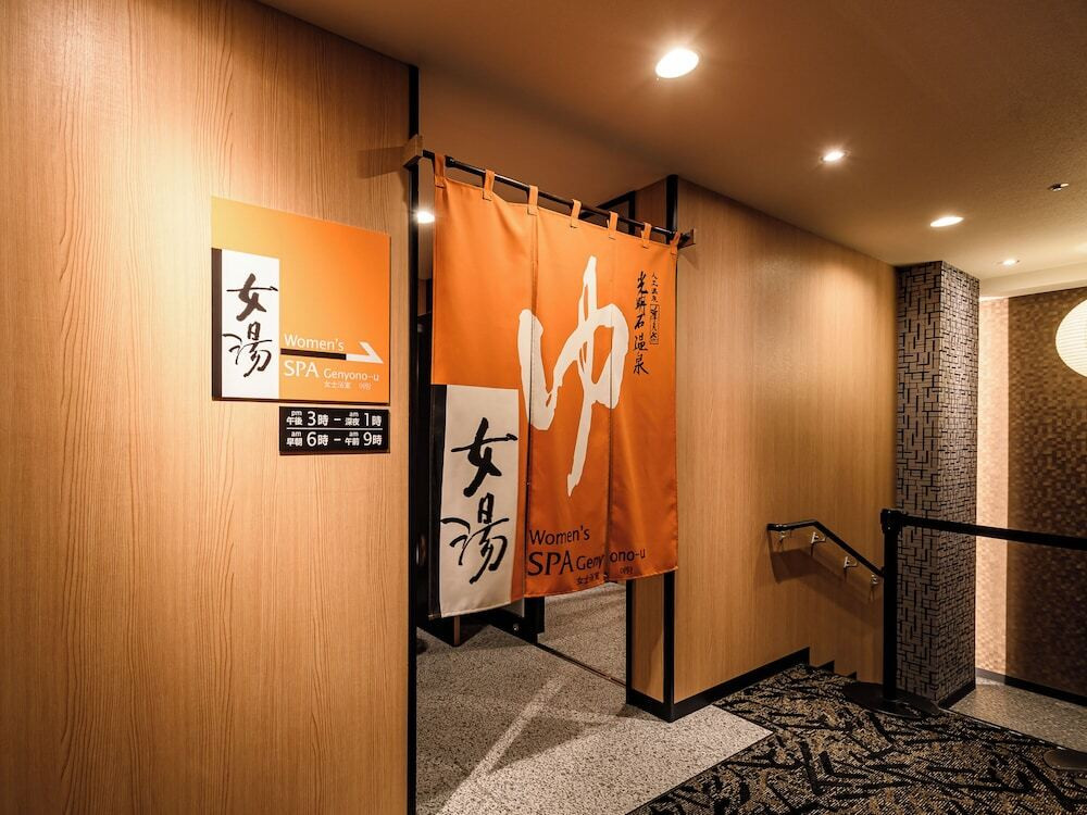 大浴場
