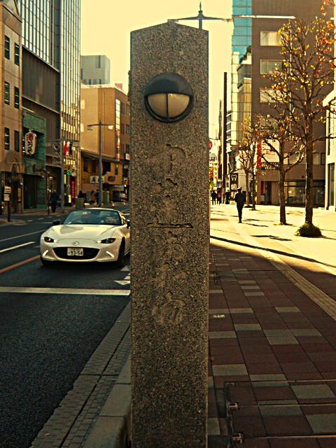 ロイヤルパインズホテルは、伝統的な宿場街の中心街にあります。