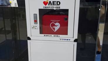 施設内の設備 / 3