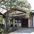 夜がらす山荘 長多喜