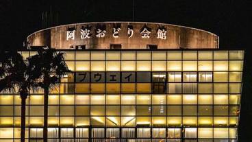 観光スポット / 8