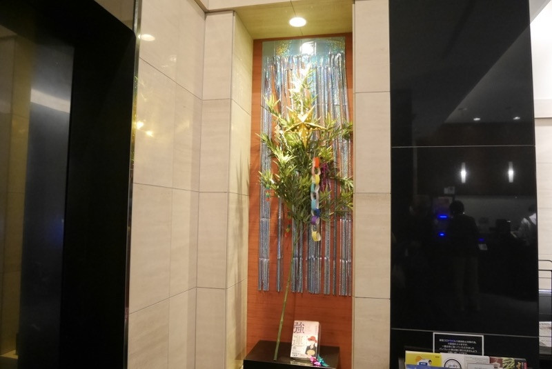 ロビーに七夕飾り。