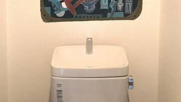 バスルームの設備 / 29