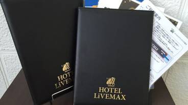 客室の設備とサービス / 10