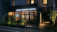 HOTEL TABARD TOKYO