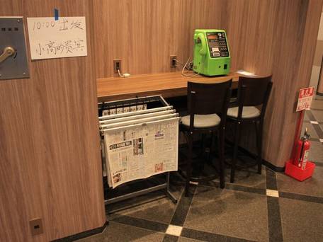 ザ エディスターホテル 成田 / 2