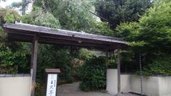 湯河原温泉 割烹旅館 久亭