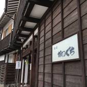 旅荘かわぐち（広島県 旅館） / 5