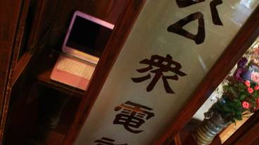 施設内の設備 / 6