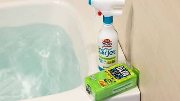 施設内の設備 / 15