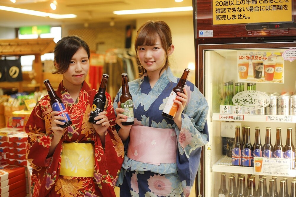 大自然の中のアクティブリゾートでビール三昧！4264884