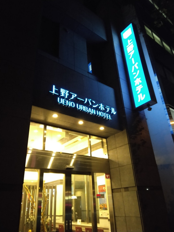 上野駅の東側にあり、立地は良かったです。
