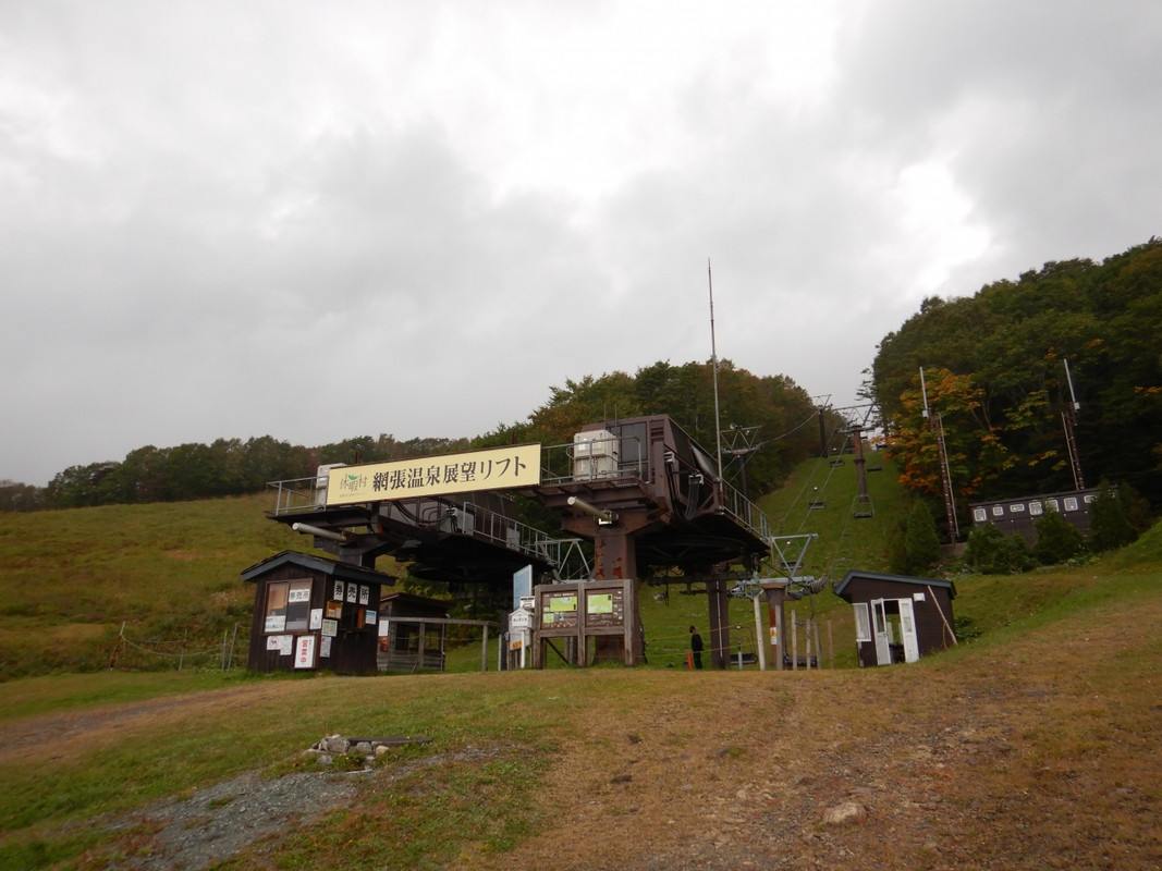 展望リフト割引券をいただけました